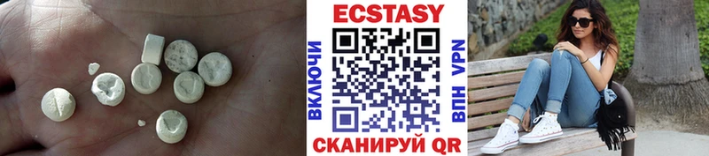 ЭКСТАЗИ Cube Фёдоровский