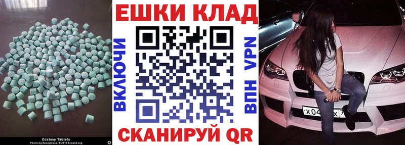 Экстази Дубай  МЕГА зеркало  Фёдоровский  цены наркотик 