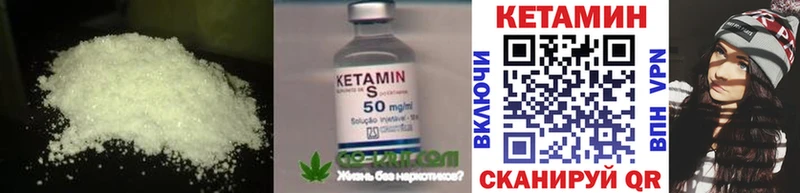 КЕТАМИН VHQ  blacksprut маркетплейс  Фёдоровский  купить наркотик 