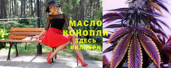 метадон Армянск