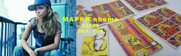 героин Аркадак