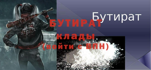 метадон Армянск