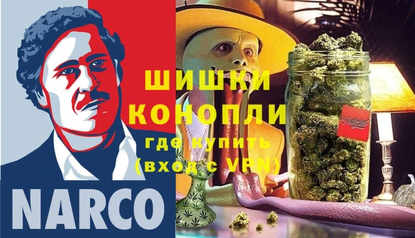 метадон Армянск