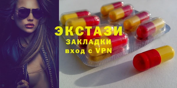 метадон Армянск