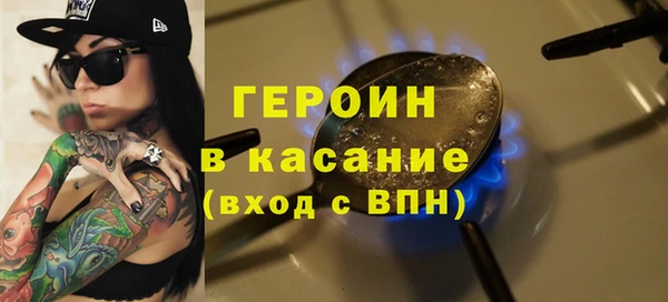 метадон Армянск