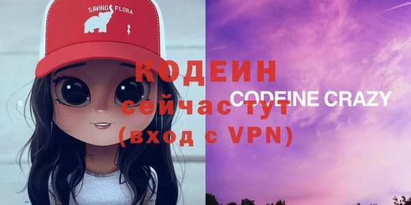 метадон Армянск