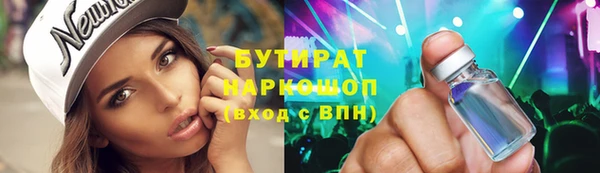 метадон Армянск