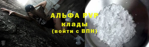 прущие крисы Арсеньев