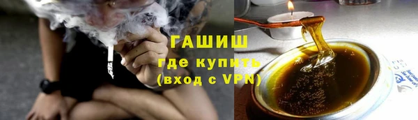 метадон Армянск
