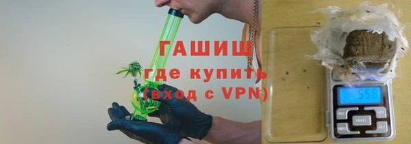 метадон Армянск