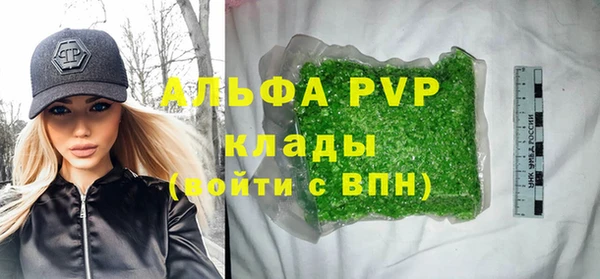 метадон Армянск