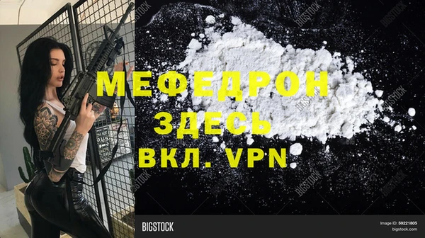 метадон Армянск