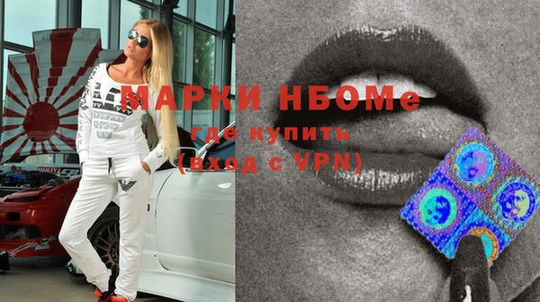 прущие крисы Арсеньев