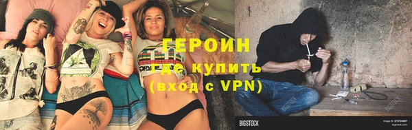 героин Аркадак