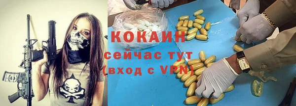 героин Аркадак