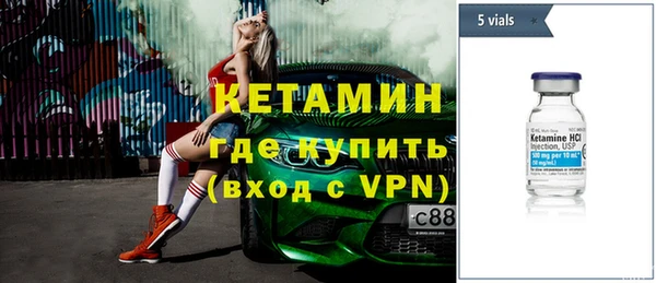 метадон Армянск