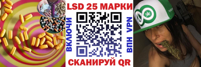 LSD-25 экстази ecstasy  Фёдоровский 