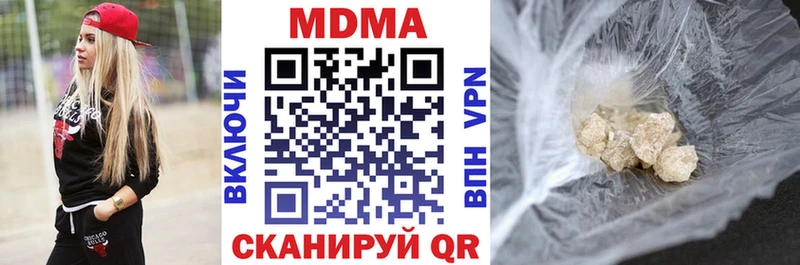 купить наркотик  Фёдоровский  MDMA Molly 