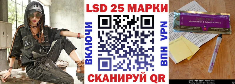 мега зеркало  Фёдоровский  Марки 25I-NBOMe 1,5мг  сколько стоит 