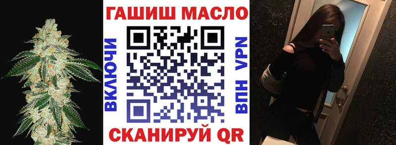 Дистиллят ТГК гашишное масло blacksprut как войти Фёдоровский наркота